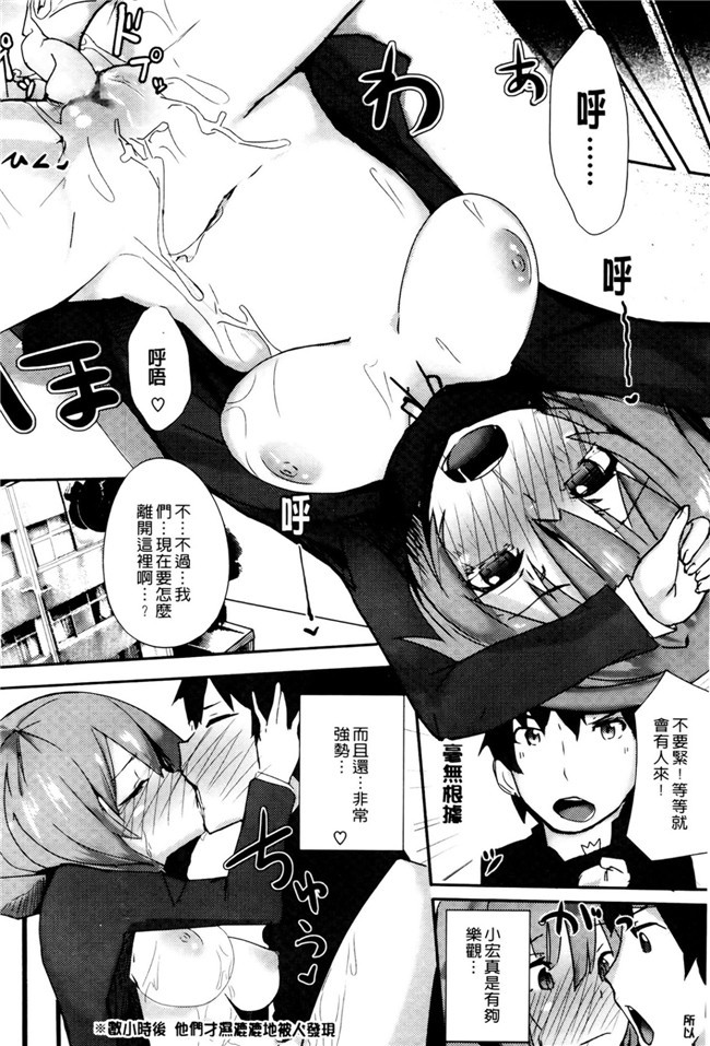 里番库之h肉番少女漫画[リブユウキ] 恋色に哭いた声を聴かせて。