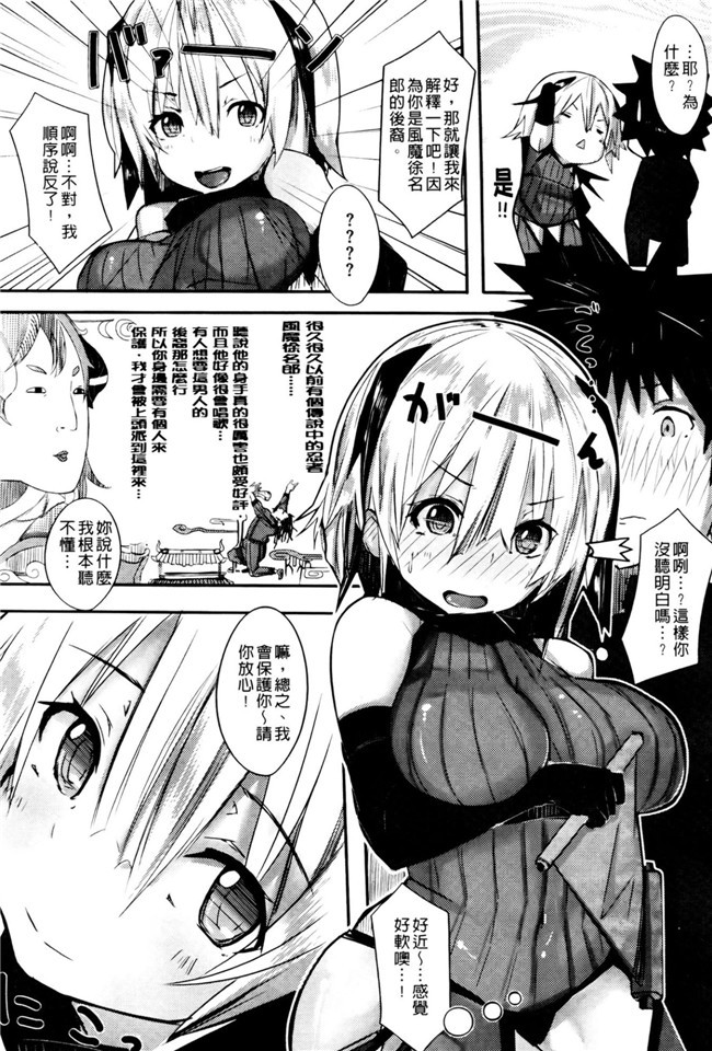 里番库之h肉番少女漫画[リブユウキ] 恋色に哭いた声を聴かせて。