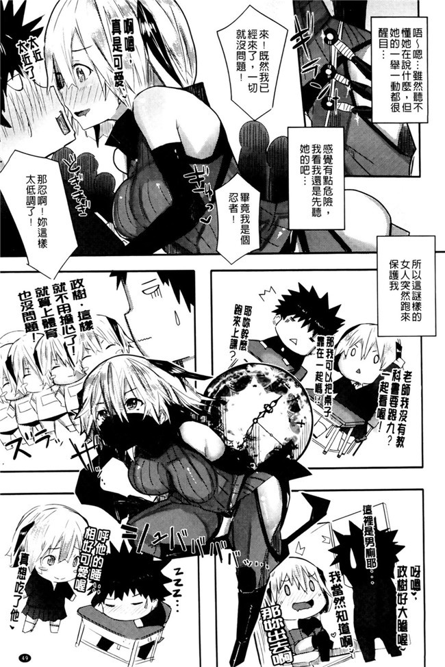 里番库之h肉番少女漫画[リブユウキ] 恋色に哭いた声を聴かせて。