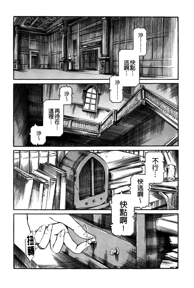 肉番少女漫画之[まぐろ帝國]あいらんど 淫虐の章 熟肉h本子