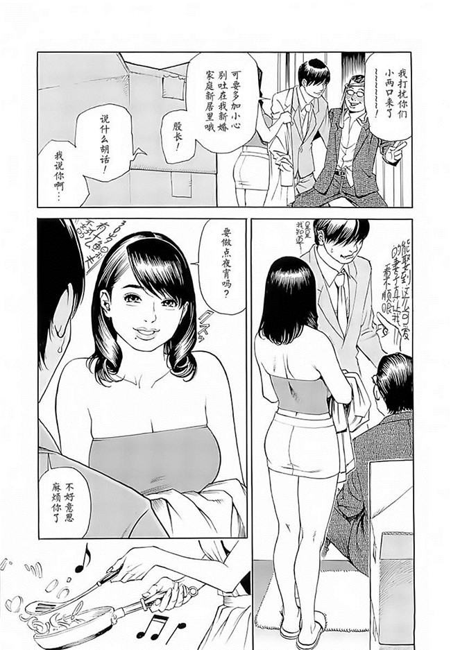 里番库AV漫画之[十六夜清心] M女専科h本子