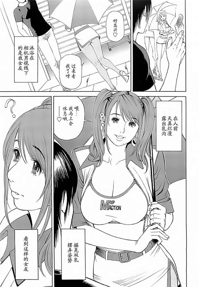 里番库AV漫画之[十六夜清心] M女専科h本子