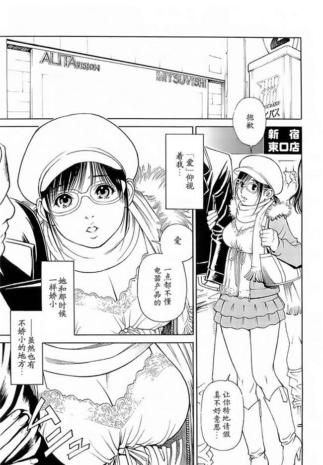 里番库AV漫画之[十六夜清心] M女専科h本子