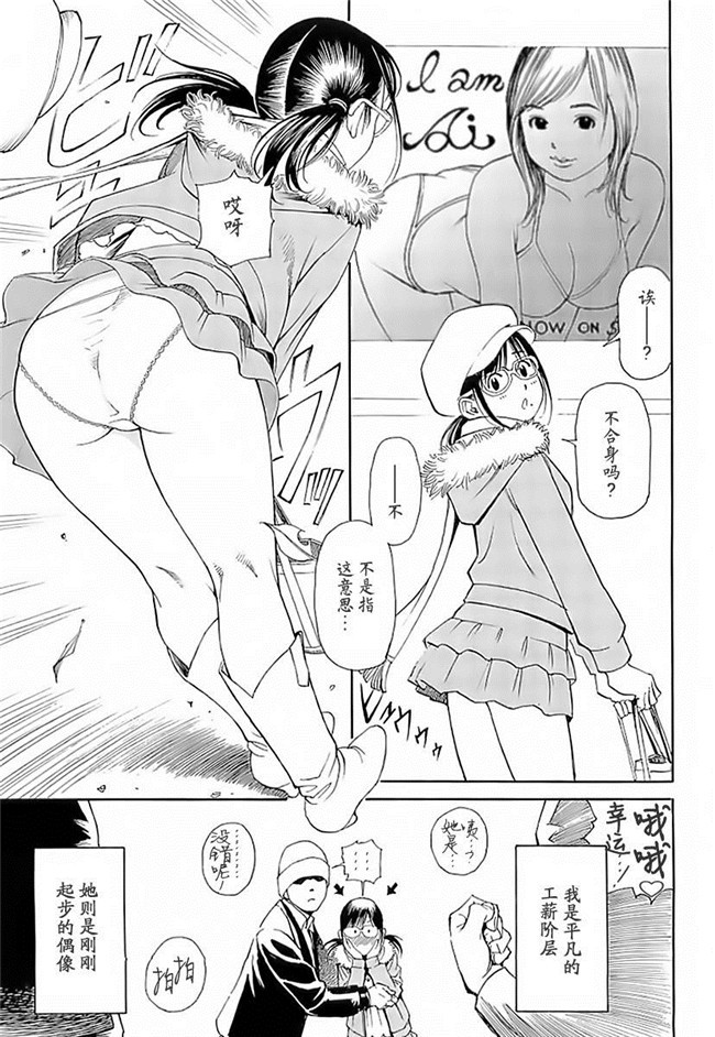 里番库AV漫画之[十六夜清心] M女専科h本子