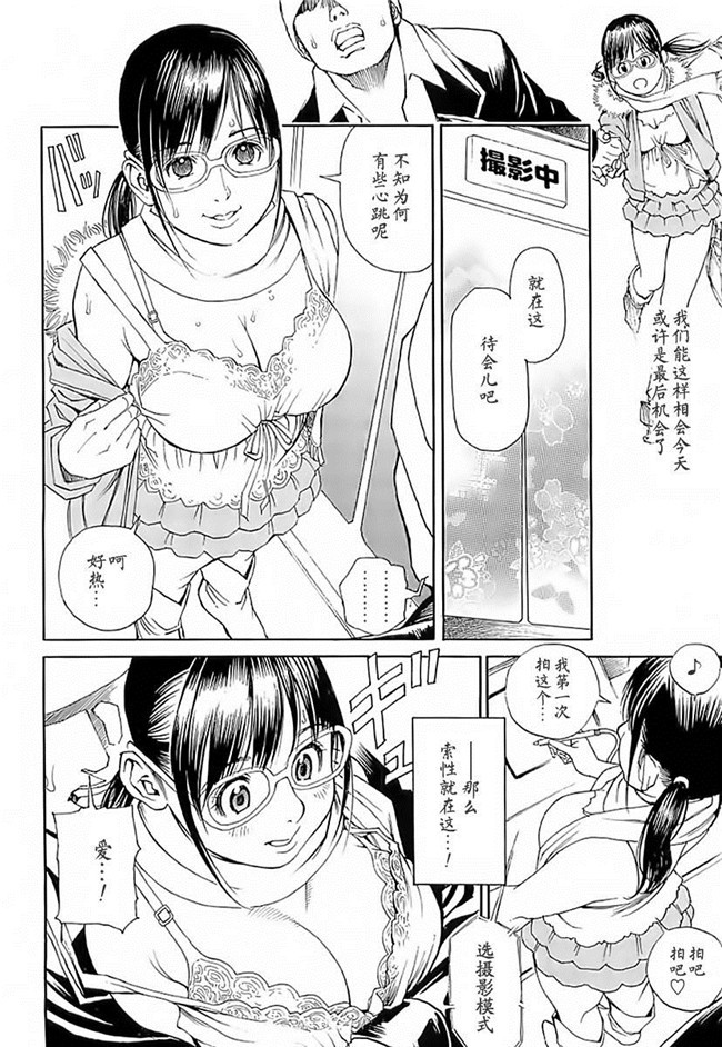 里番库AV漫画之[十六夜清心] M女専科h本子