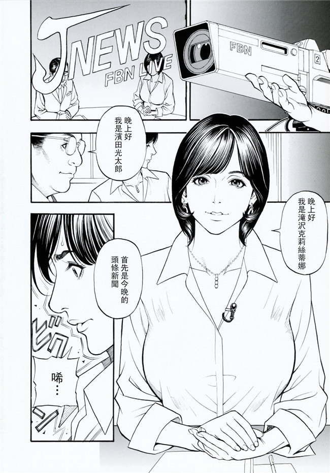 里番库少女邪恶漫画之便器本子[十六夜清心]母姉W相姦