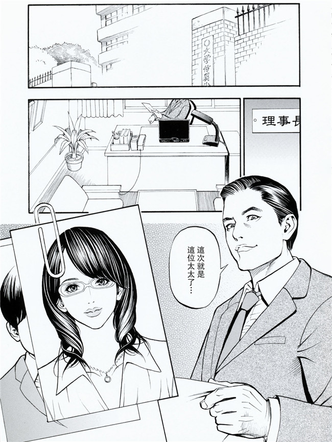 里番库少女邪恶漫画之便器本子[十六夜清心]母姉W相姦