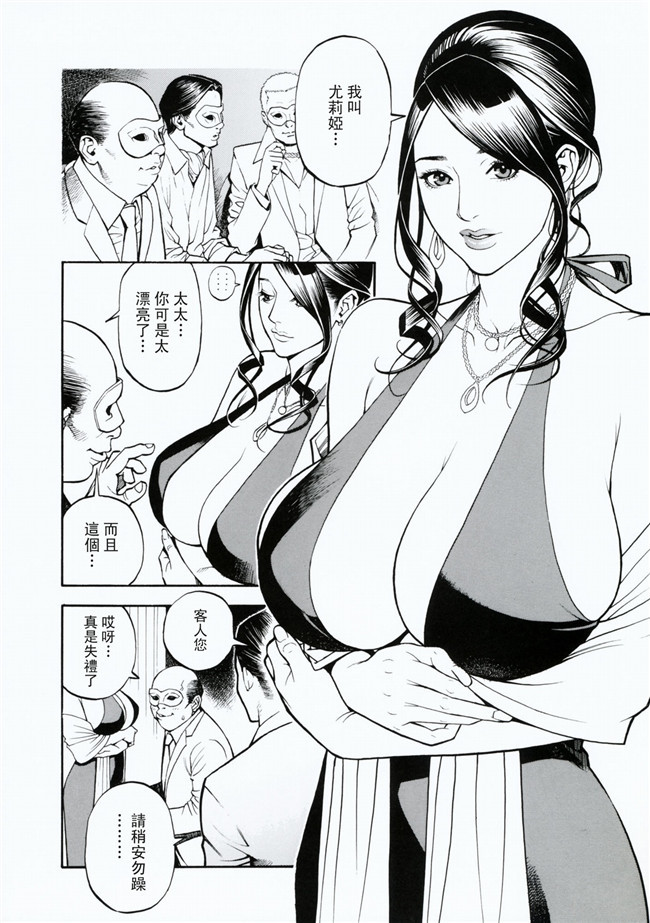 里番库少女邪恶漫画之便器本子[十六夜清心]母姉W相姦