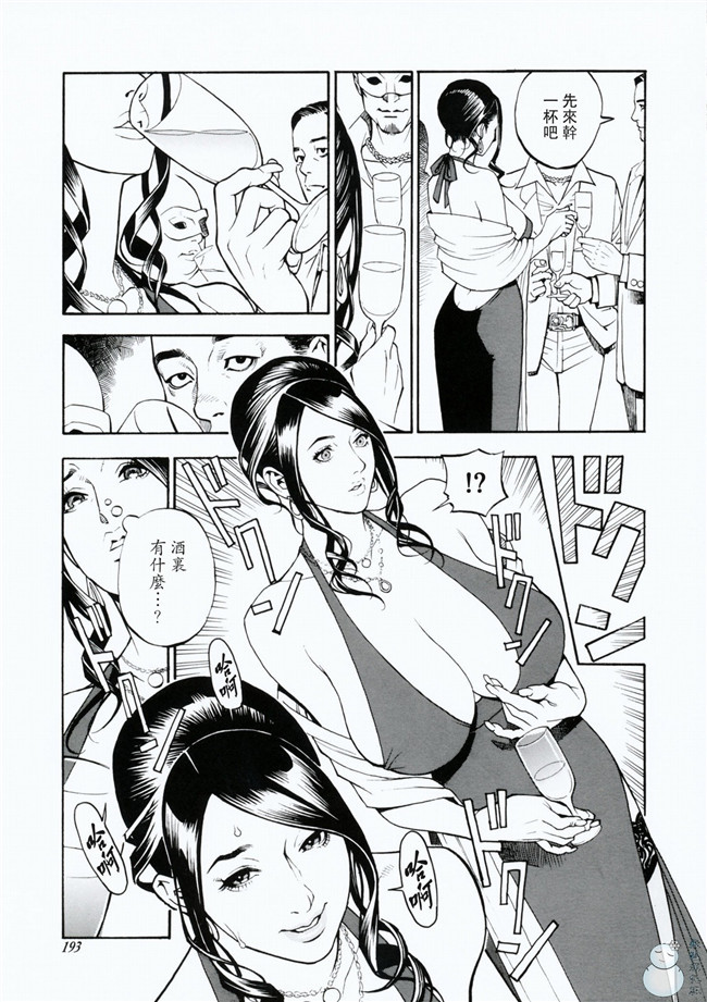 里番库少女邪恶漫画之便器本子[十六夜清心]母姉W相姦