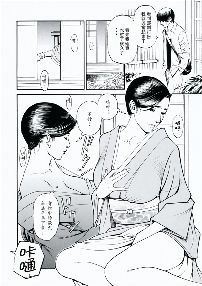 里番库少女邪恶漫画之便器本子[十六夜清心]母姉W相姦