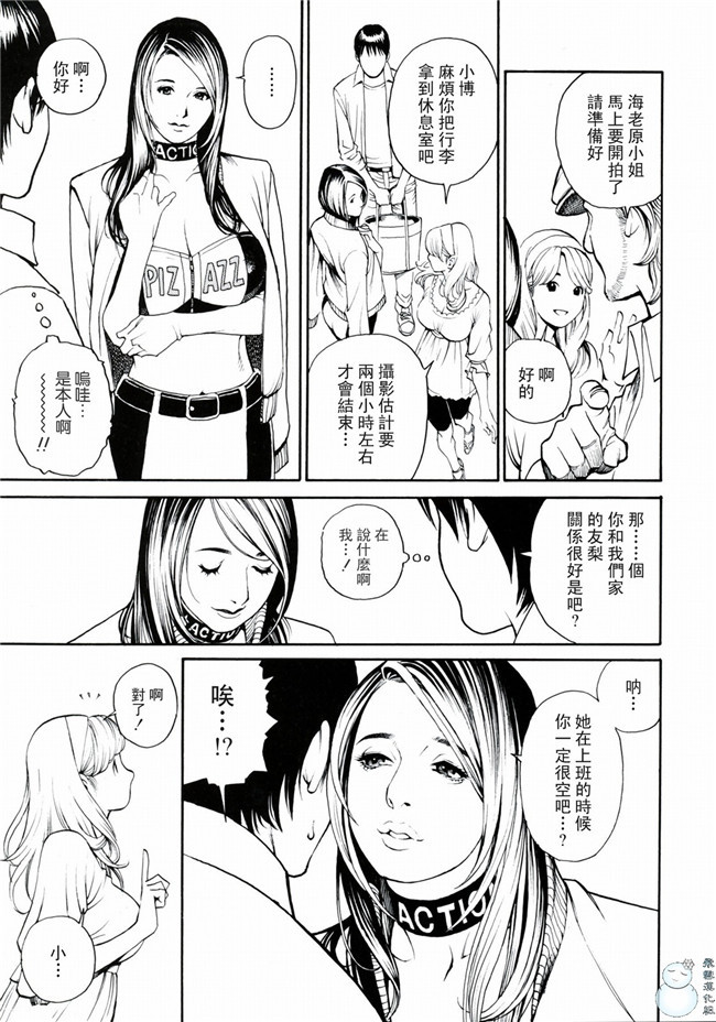 里番库少女邪恶漫画之便器本子[十六夜清心]母姉W相姦