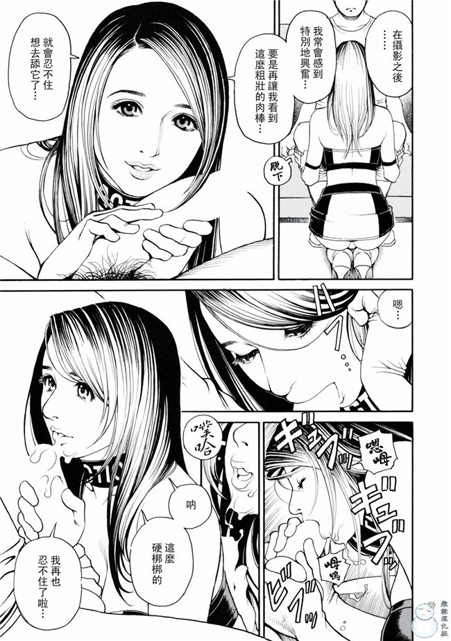 里番库少女邪恶漫画之便器本子[十六夜清心]母姉W相姦