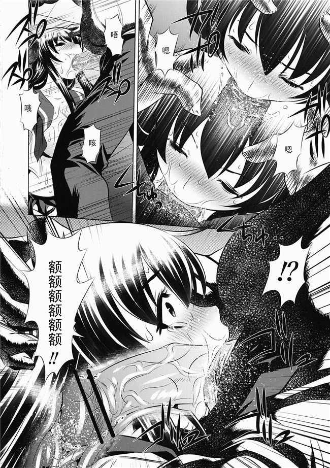 无翼鸟邪恶漫画之[有害図書企画] 公衆便所黙示録h本子