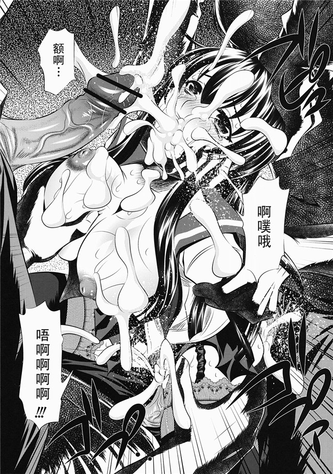 无翼鸟邪恶漫画之[有害図書企画] 公衆便所黙示録h本子