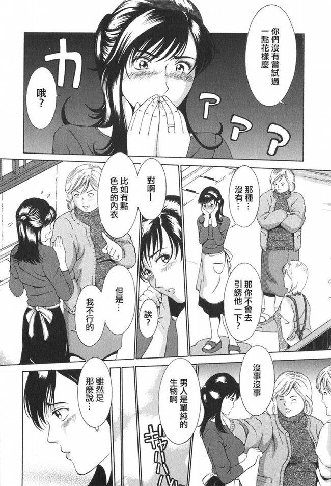 无翼鸟无遮盖h漫画之触手本子[マスタングR] 母性煩悩