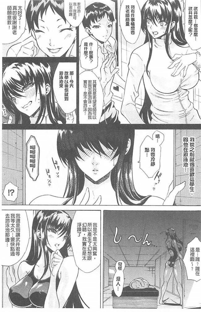 邪恶少女漫画邪恶帝之h本子[トキサナ] 淫蕩的果實之暗黑誘惑