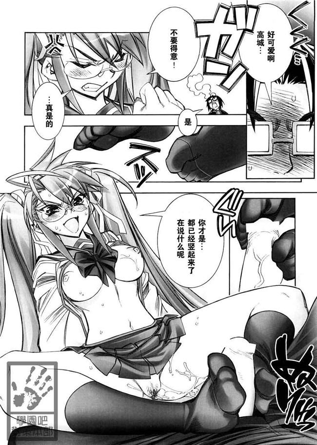 无遮盖h漫画之女仆本子[かしわ屋 (ひよひよ)] DAWN (OR) HIGHSCHOOL OF THE DEAD