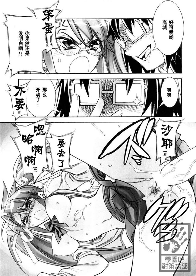 无遮盖h漫画之女仆本子[かしわ屋 (ひよひよ)] DAWN (OR) HIGHSCHOOL OF THE DEAD