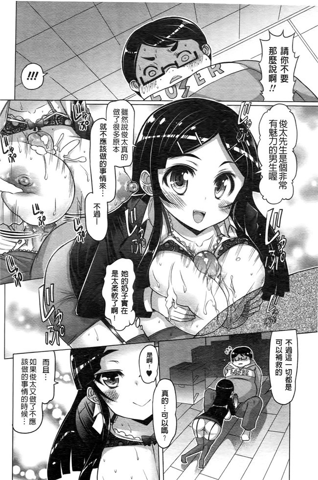 里番无翼鸟邪恶漫画全集之触手h本子[EBA]ニクドレ志願