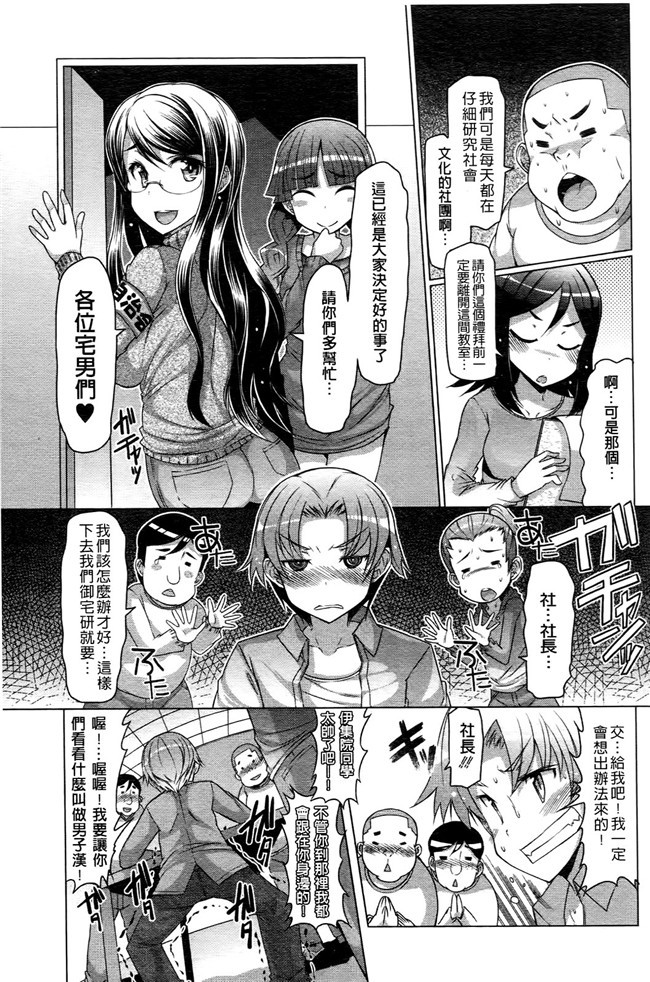 里番无翼鸟邪恶漫画全集之触手h本子[EBA]ニクドレ志願