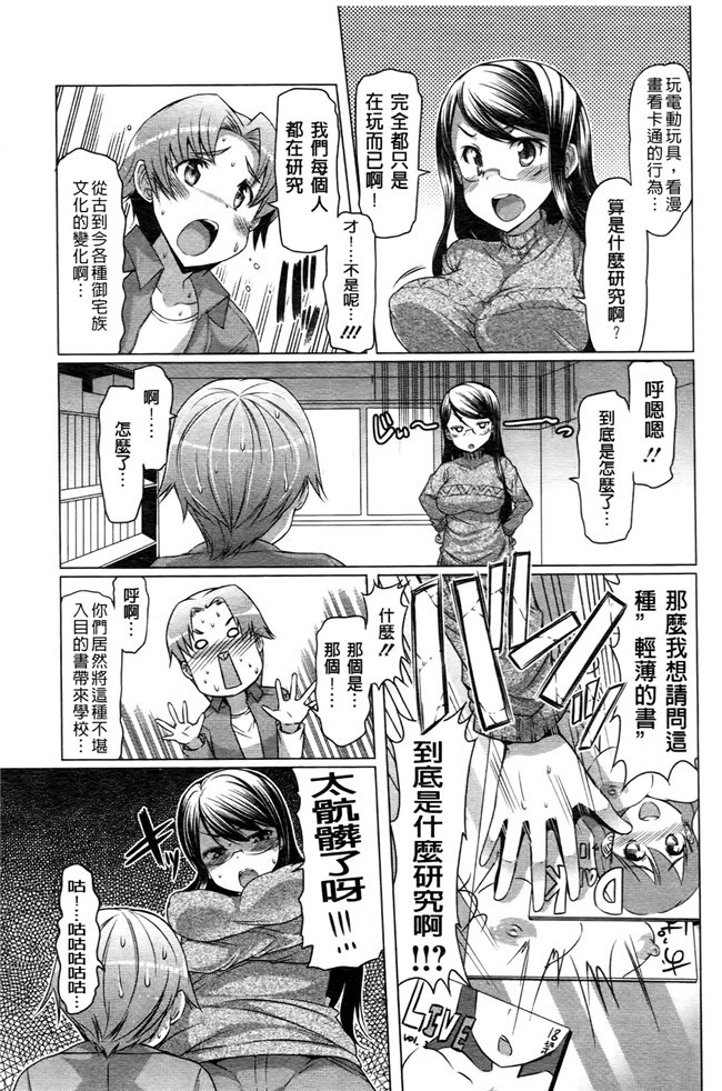 里番无翼鸟邪恶漫画全集之触手h本子[EBA]ニクドレ志願