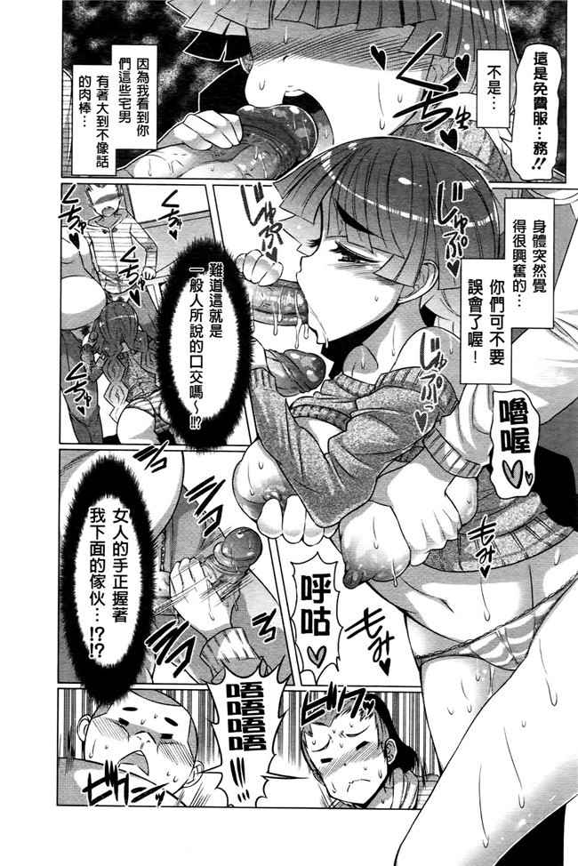 里番无翼鸟邪恶漫画全集之触手h本子[EBA]ニクドレ志願