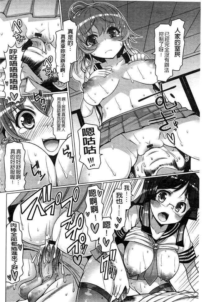 里番无翼鸟邪恶漫画全集之触手h本子[EBA]ニクドレ志願