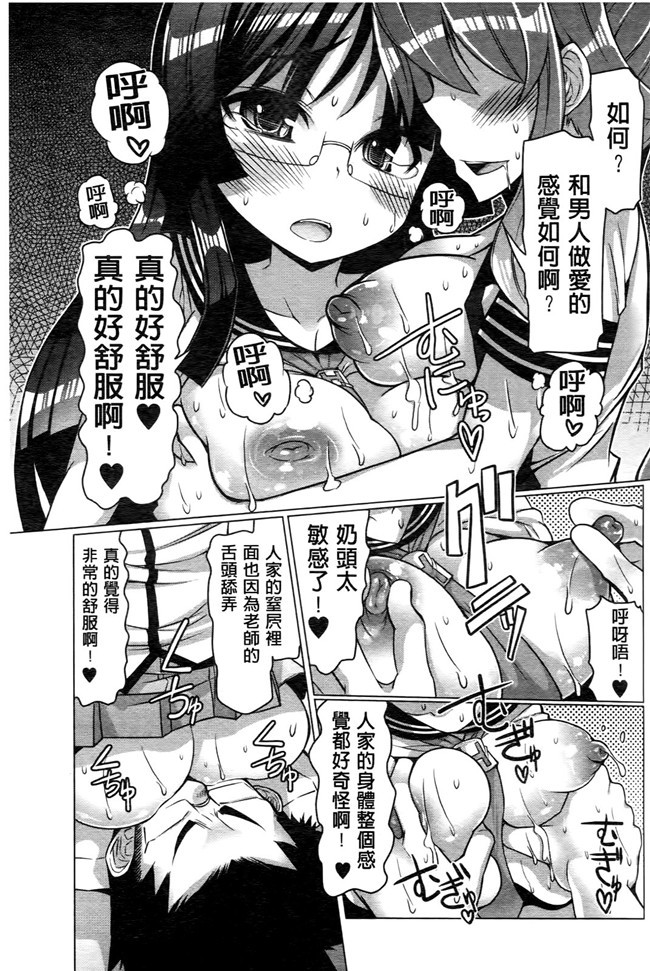 里番无翼鸟邪恶漫画全集之触手h本子[EBA]ニクドレ志願