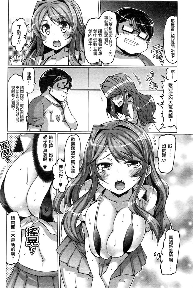 里番无翼鸟邪恶漫画全集之触手h本子[EBA]ニクドレ志願