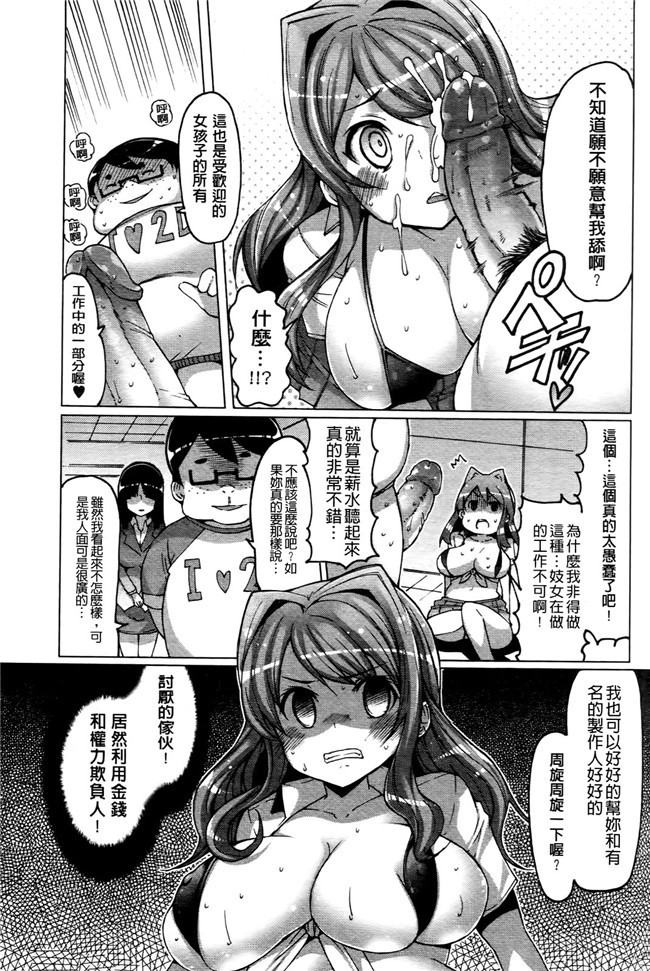 里番无翼鸟邪恶漫画全集之触手h本子[EBA]ニクドレ志願