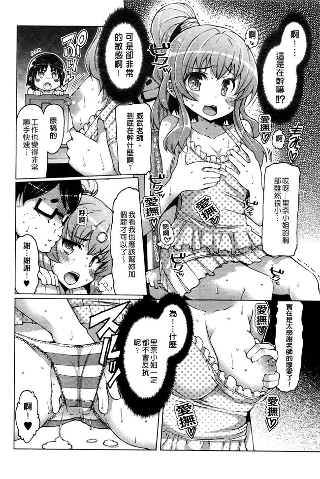 里番无翼鸟邪恶漫画全集之触手h本子[EBA]ニクドレ志願