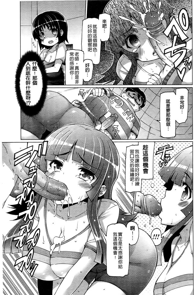 里番无翼鸟邪恶漫画全集之触手h本子[EBA]ニクドレ志願