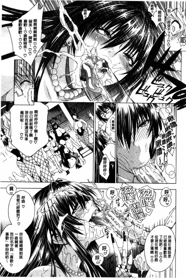 里番库邪恶漫画之便器本子[蒼山哲] ここはビッチ街！這裡是淫蕩女街!!