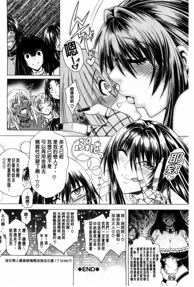 里番库邪恶漫画之便器本子[蒼山哲] ここはビッチ街！這裡是淫蕩女街!!