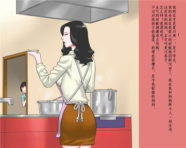 里番库之肉肉漫画全彩本子[納屋]射精管理された女装マゾ人形典子はママの変態尻穴露出奴隷