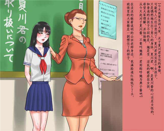 里番库之肉肉漫画全彩本子[納屋]射精管理された女装マゾ人形典子はママの変態尻穴露出奴隷