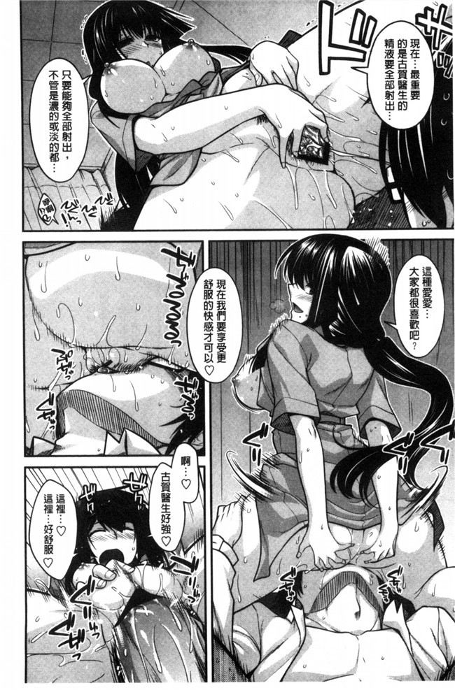 无翼鸟邪恶少女漫画之[宮社惣恭]しりちちみだらh本子