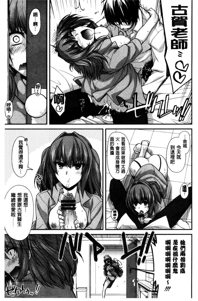 无翼鸟邪恶少女漫画之[宮社惣恭]しりちちみだらh本子