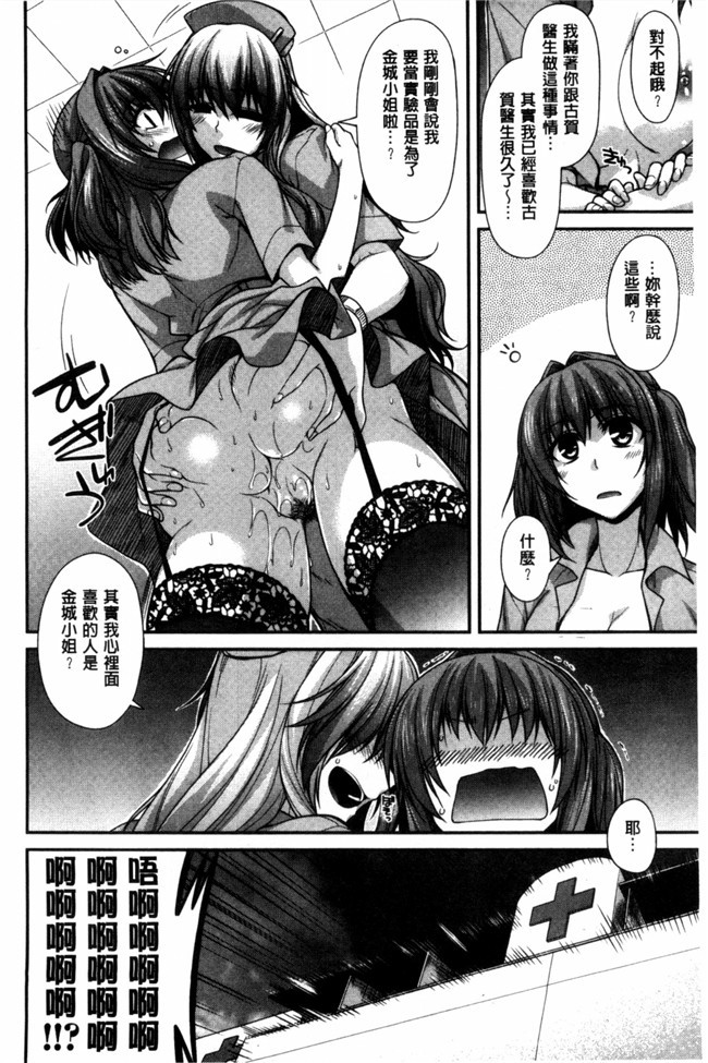 无翼鸟邪恶少女漫画之[宮社惣恭]しりちちみだらh本子