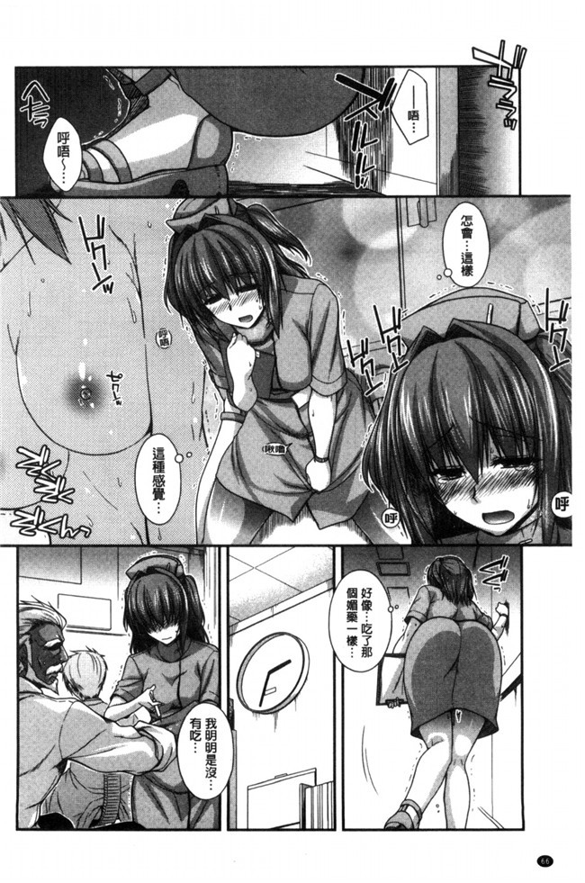 无翼鸟邪恶少女漫画之[宮社惣恭]しりちちみだらh本子