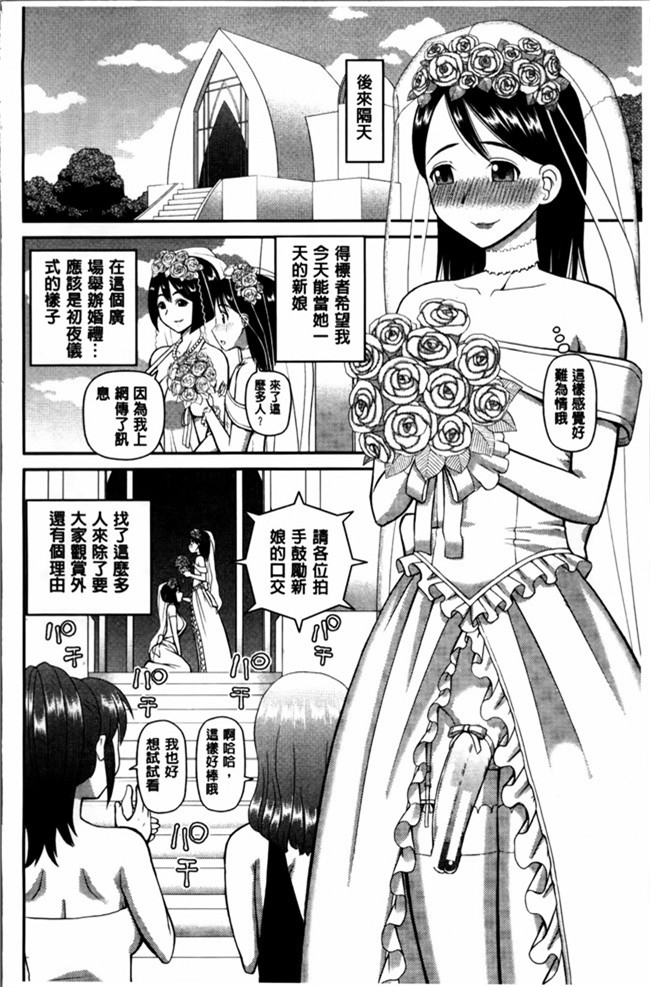 无翼鸟邪恶少女漫画之邪恶漫画h本子[樺島あきら] 私が変態になった理由