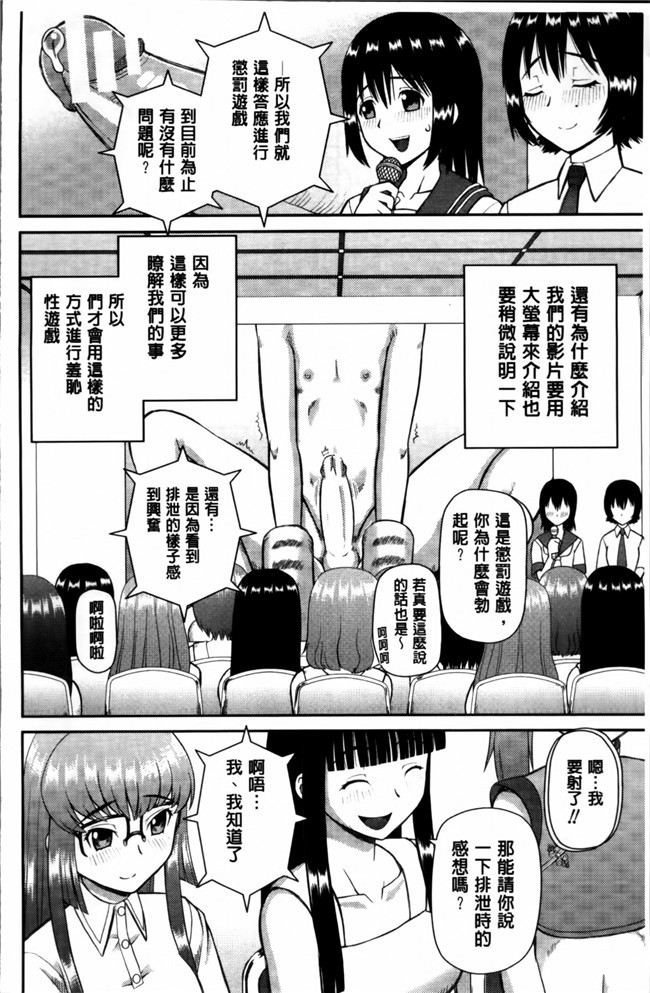 无翼鸟邪恶少女漫画之邪恶漫画h本子[樺島あきら] 私が変態になった理由