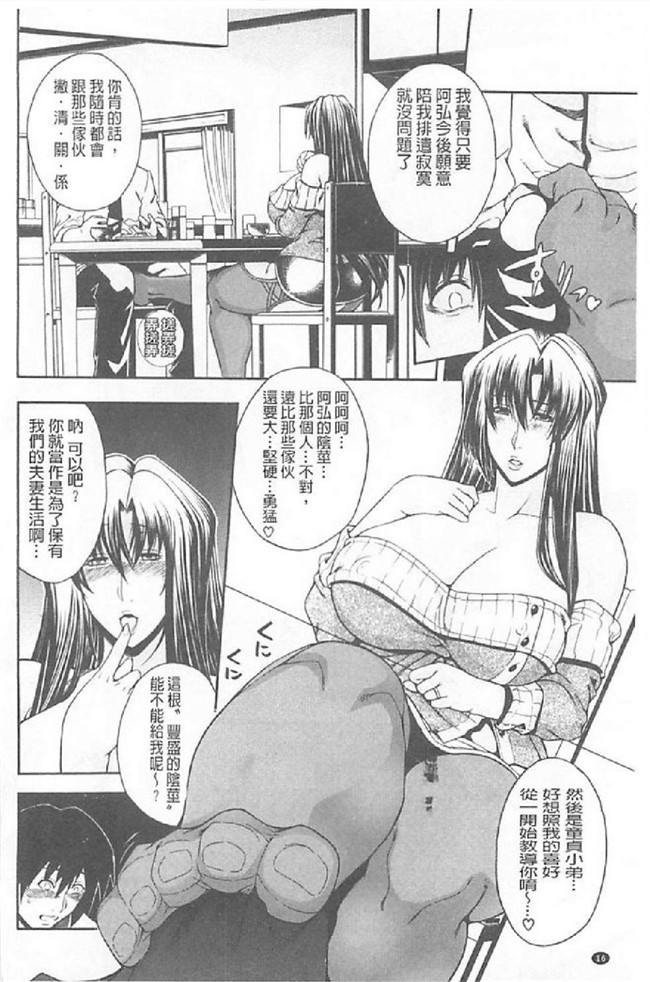 里番漫画之[蒼山哲]皇家淫蕩女後花園无遮盖本子