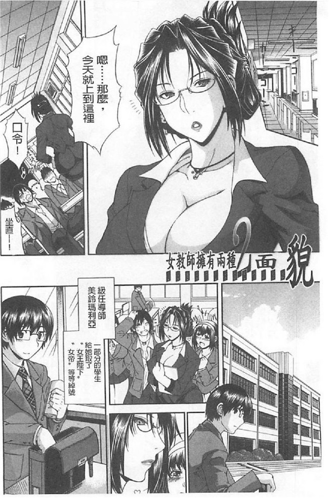 里番漫画之[蒼山哲]皇家淫蕩女後花園无遮盖本子