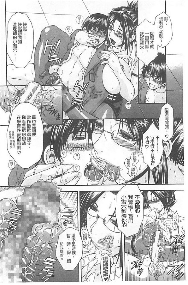 里番漫画之[蒼山哲]皇家淫蕩女後花園无遮盖本子