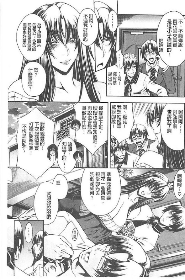 里番漫画之[蒼山哲]皇家淫蕩女後花園无遮盖本子