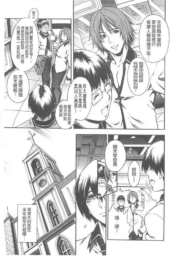 里番漫画之[蒼山哲]皇家淫蕩女後花園无遮盖本子