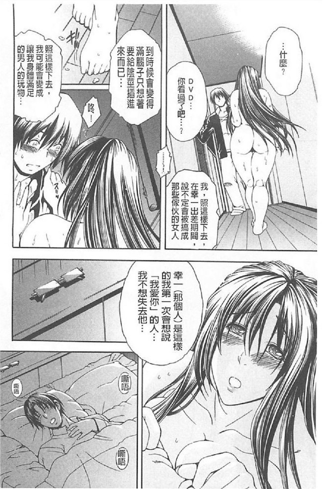 里番漫画之[蒼山哲]皇家淫蕩女後花園无遮盖本子