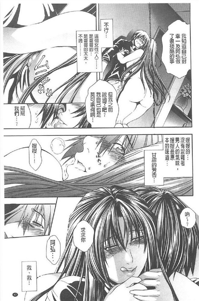 里番漫画之[蒼山哲]皇家淫蕩女後花園无遮盖本子