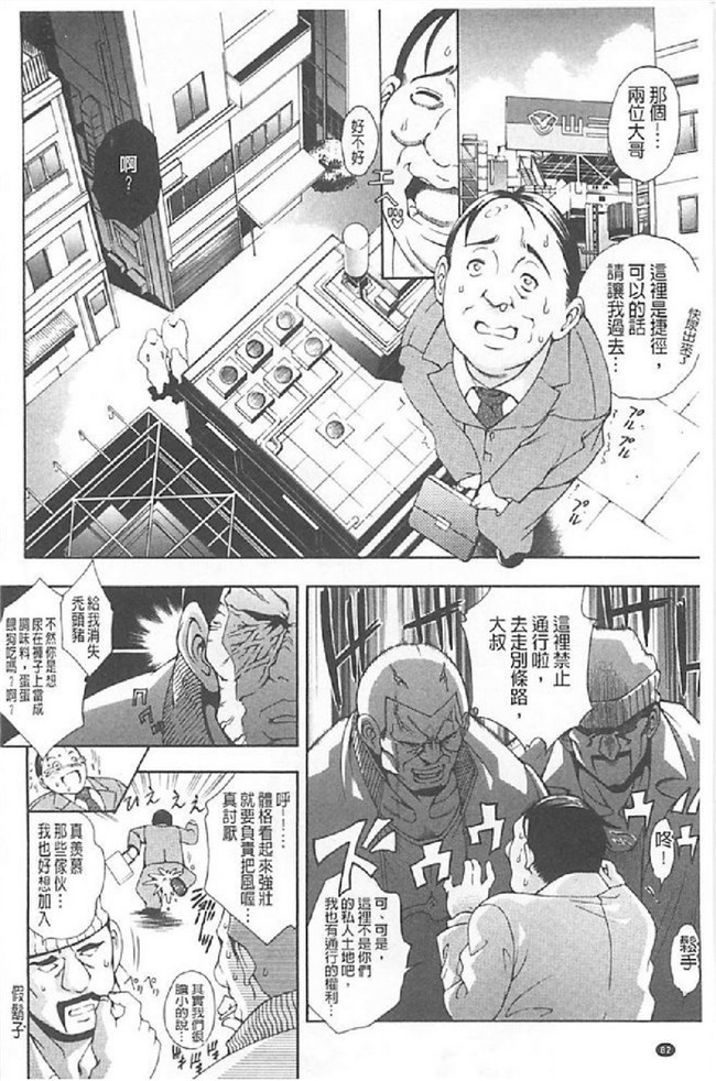 里番漫画之[蒼山哲]皇家淫蕩女後花園无遮盖本子